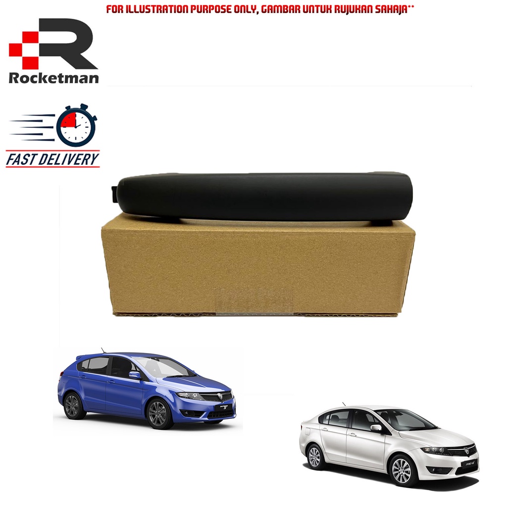 อะไหล่มือจับประตู PROTON (PW930805)