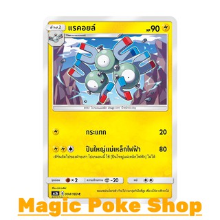 แรคอยล์ (C/SD) สายฟ้า ชุด เงาอำพราง การ์ดโปเกมอน (Pokemon Trading Card Game) ภาษาไทย as3b004