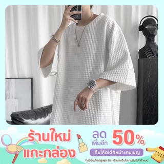 เสื้อยืดโอเวอร์ไซส์ผู้ชายแฟชั่นเท่ๆสบายๆ