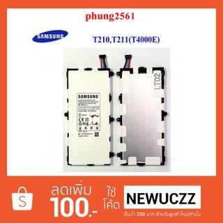 แบตเตอรี่ Samsung SM-T210,T211,P3200 (T4000E) Or.