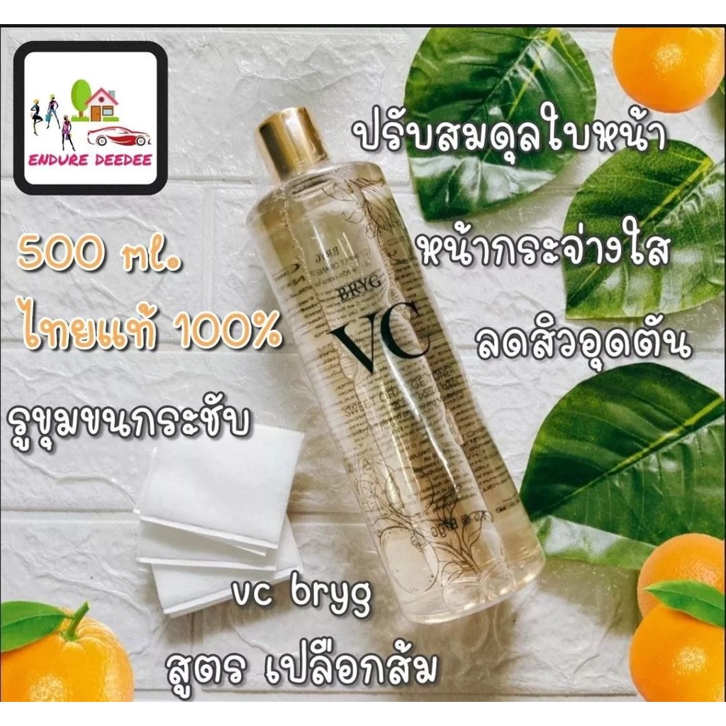 เช็ดหน้า Vc ถูกที่สุด พร้อมโปรโมชั่น ก.ค. 2023|Biggoเช็คราคาง่ายๆ