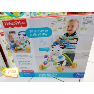 รถไถหัดเดิน baby walker หน้าม้าลาย fisher price