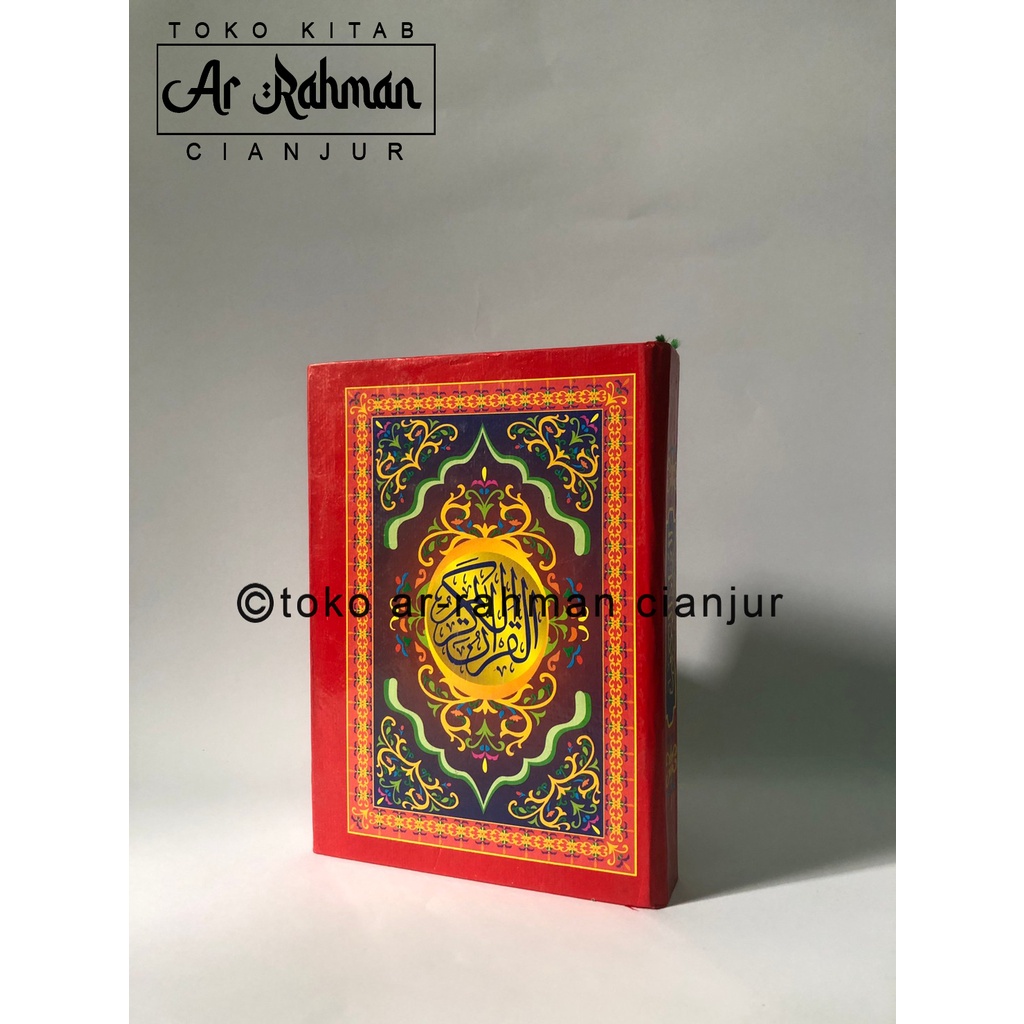 ซีดี AL-QURAN BOMBAY RESPONSIBILITY