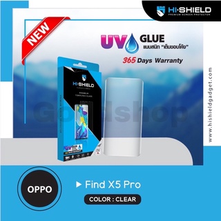 TG 3D UV GLUE For oppo Fing x5Pro รับประกันแตก365 วัน
