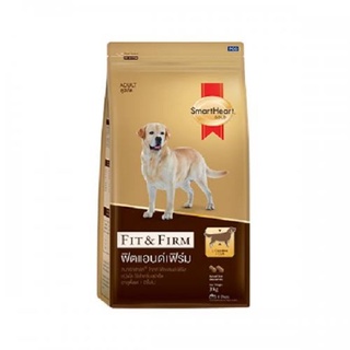 Smartheart Gold Fit and Firm 3 kg สุนัขโต ฟิตแอนด์เฟิร์ม ขนาด 3 กก.