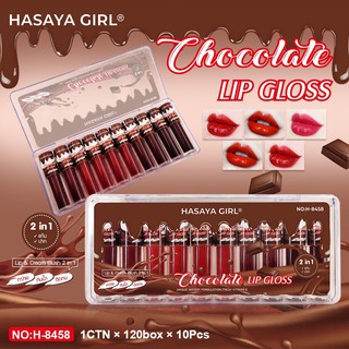 ลิป ลิปกลอส ลิปจุ่ม ลิปทิน เซตลิป ลิปช็อกโกแลต HASAYA GIRL Chocolate Lip Gloss เซตลิปสุดคุ้ม ทาได้ทั้งปากและแก้ม หนึ่งเซตมี 10 แท่ง 5 สี สวยทุกสี ทาง่าย กันน้ำ ติดทน กลิ่นหอมอ่อนๆ [No.8458]