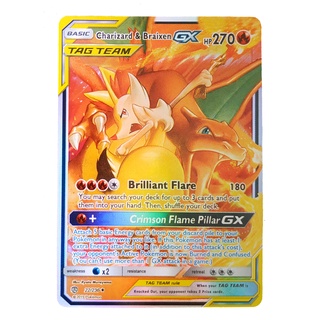 Charizard &amp; Braixen Tag Team GX Card 22/236 ลิซาร์ดอน &amp; ไทเรนาร์ Pokemon Card Shining Series ภาษาอังกฤษ