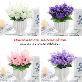 ดอกลาเวนเดอร์ ,ไฮยาซินธ์ รุ่น LV02 ดอกไม้ประดิษฐ์ จากผ้าไหมดิบ สวยงามเสมือนจริง (พร้อมส่งในไทย ถึงเร็วทันใจ)