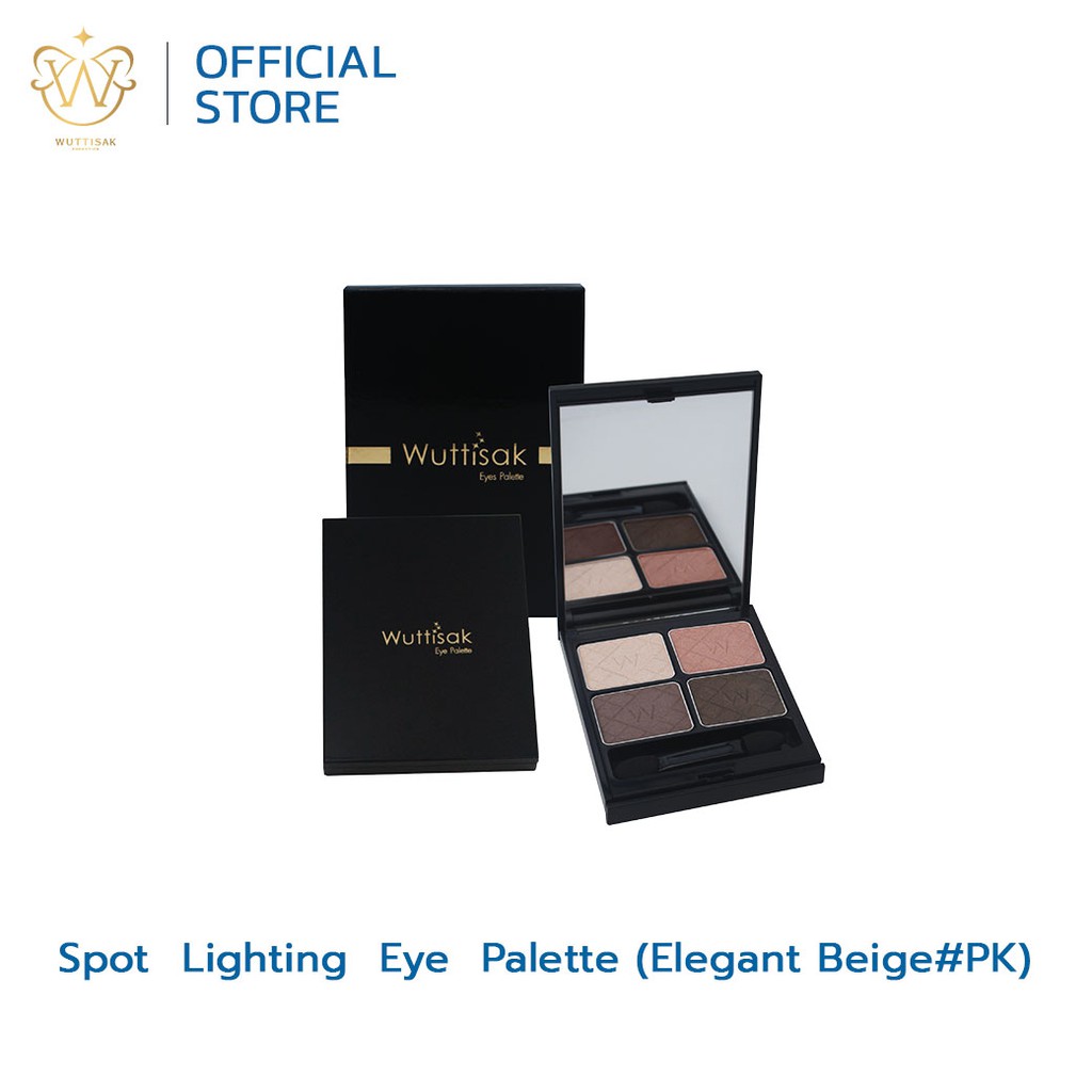 ราคาถูก Wuttisak Spot Lighting Palette Beige ราคาถูก Wuttisak Spot Lighting Palette Beige