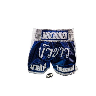 Buakaw Shorts BFG1-3 NAVY/SILVER/WHITE