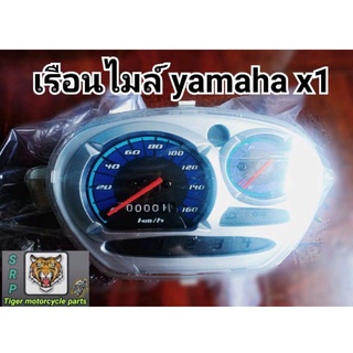 เรือนไมล์ yamaha x1 สินค้าคุณภาพโรงงานเทียบแท้