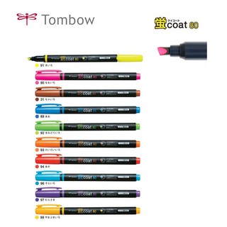 Tombow Kei -Coat 80 ไฮไลท์ 10 สี