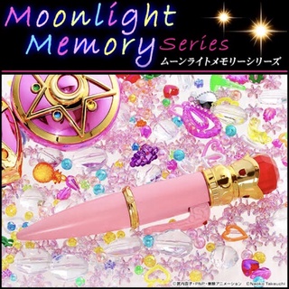 เซเลอร์มูนปากกาแปลงร่าง Sailor Moon Moonlight Memory Series Disguise Pen