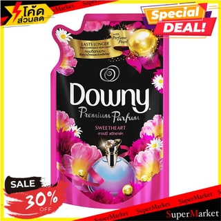 🔥HOT🔥 น้ำยาปรับผ้านุ่ม DOWNY 560 มล. กลิ่นสวีทฮาร์ท น้ำยาปรับผ้านุ่ม FABRIC SOFTENER REFILL DOWNY 580ML SWEETHEART