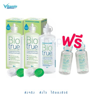 exp.02/24 Biotrue น้ำยาล้างคอนแทคเลนส์ 300 mL 2 ขวด ฟรี 60ml 2 ขวด bio true  Bausch&amp;Lomb แช่คอนแทค