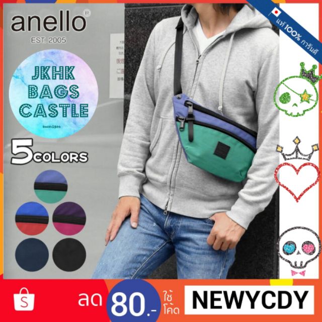CLEARANCE  SALE: Anelloแท้ ซิป2ชั้น waist bag