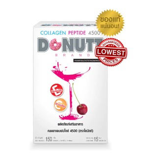 Flash sale Donutt คอลลาเจนเปปไทด์ 4500 มก.1 กล่อง [กล่องขาว4500มก](บรรจุ 15 ซอง)