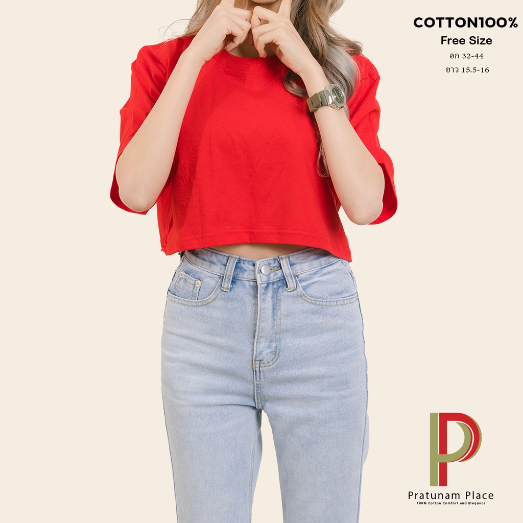 เสื้อครอปโอเวอร์ไซส์ เสื้อครอปแขนสั้น ครอปผ้าคอตตอน Cotton 100% crop oversize เสื้อครอป ราคา ถูกที่สุด ดีลบีเคเค แกลเลอรีภาพที่ 3