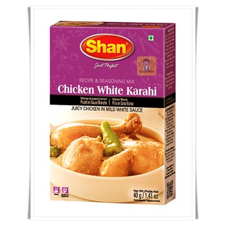 เครื่องปรุงแกงกะหรี่เนื้อไก่ รสชาตินุ่ม กึ่งสำเร็จรูปชนิดผง (Chicken White Karahi) – Shan
