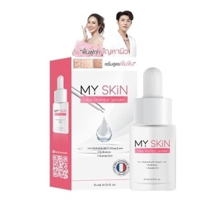 มายสกิน เซรั่ม MY SKiN​ Glow Booster Serum