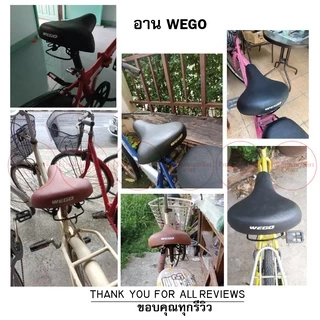 อานเบาะจักรยาน Wego สีดำ เเละ สีน้ำตาล อานยี่ห้อwego
