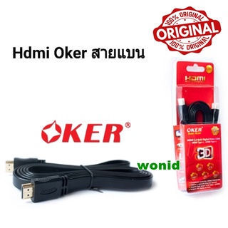 สาย Hdmi Oker 1.5 M.  รองรับ 4K full HD.