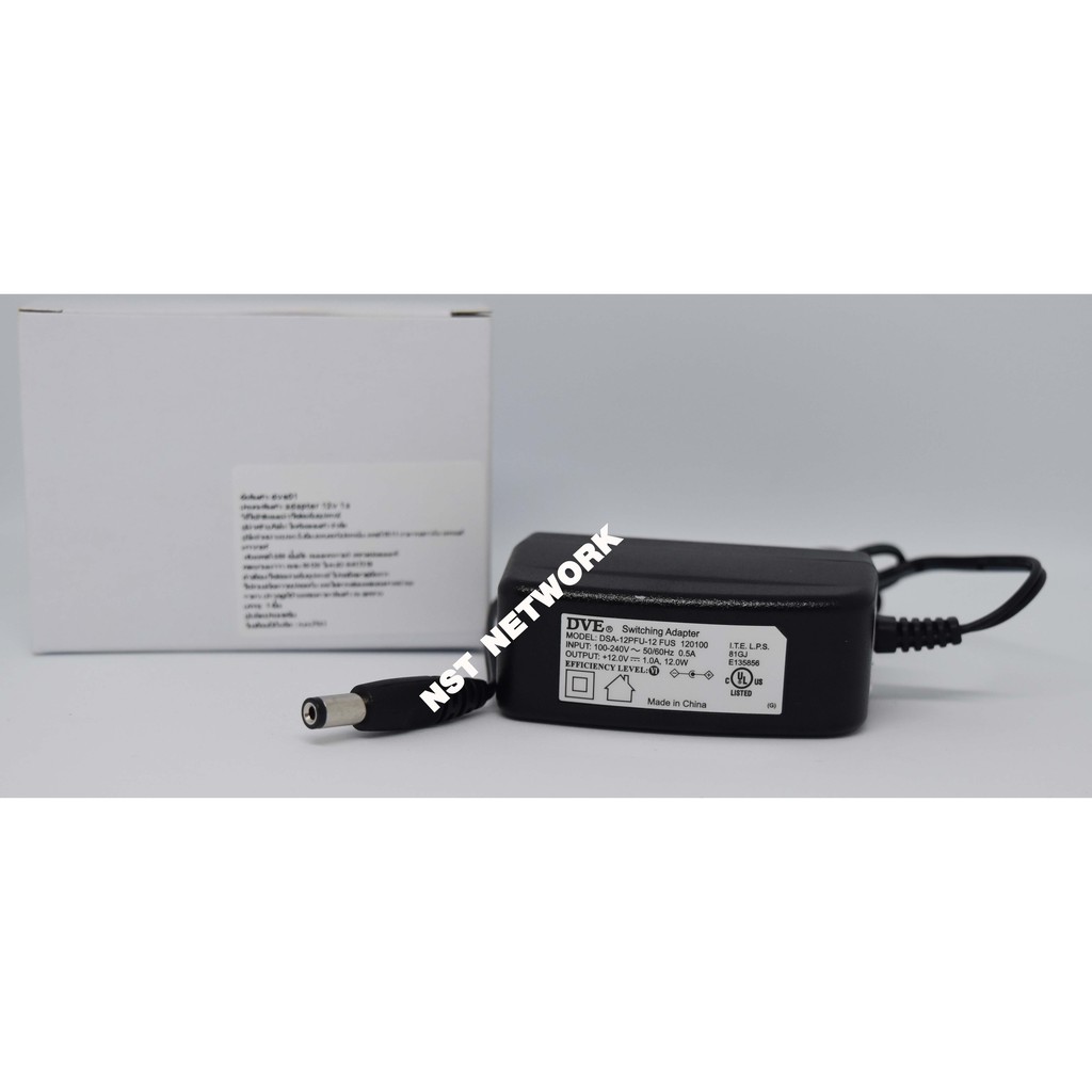 Adapter DVE เเท้ 12V1A มาตราฐาน UL สำหรับกล้องวงจรปิด ประกัน1ปี