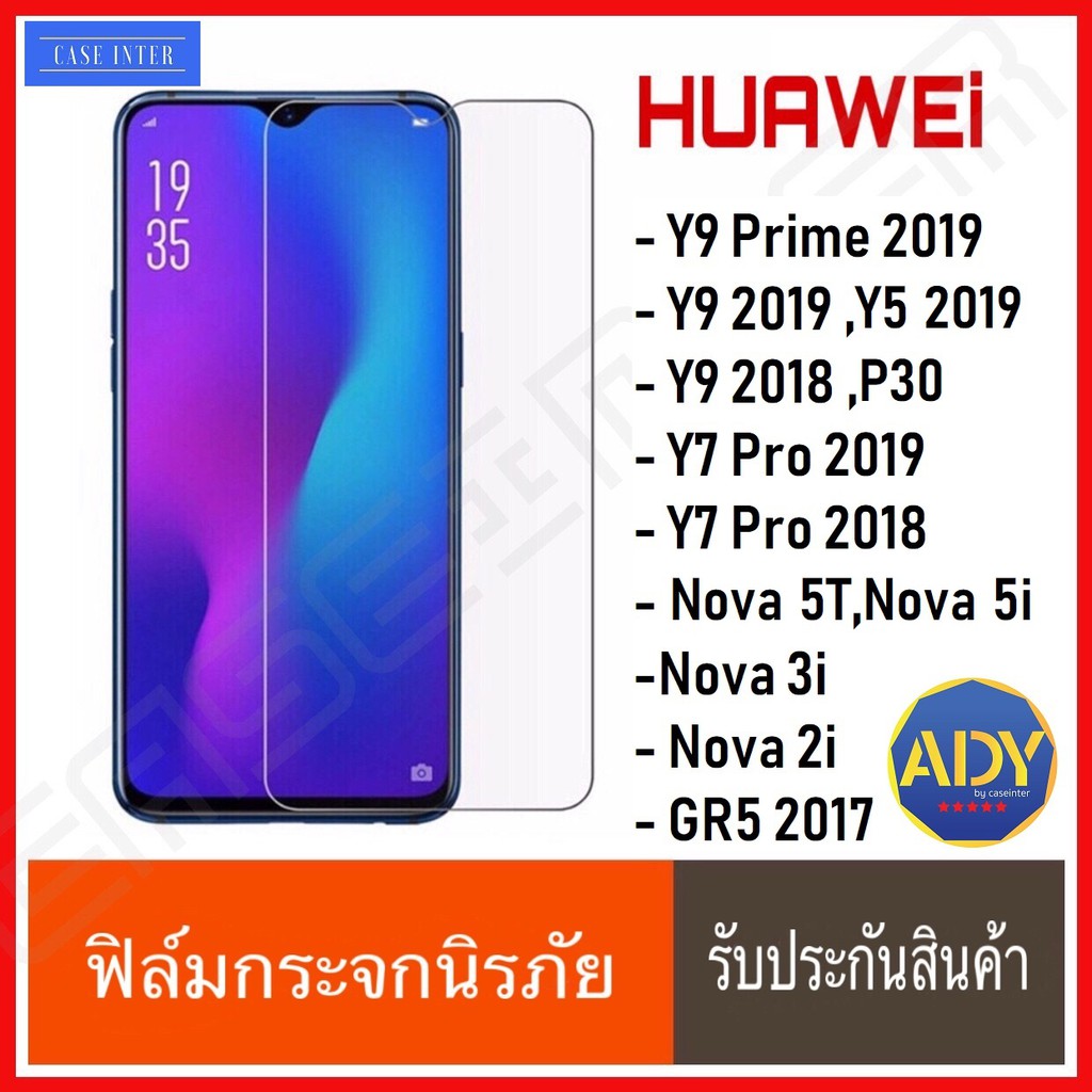 ซื้อ ฟิล์มใส ฟิล์มกระจก Huawei Nova 5T Y9s Y9 prime 2019 Y7 pro 2019 Y7pro 2018 Y9 2019 Nova 3i nova5t ฟิล์มกันรอย สำหรับ HW