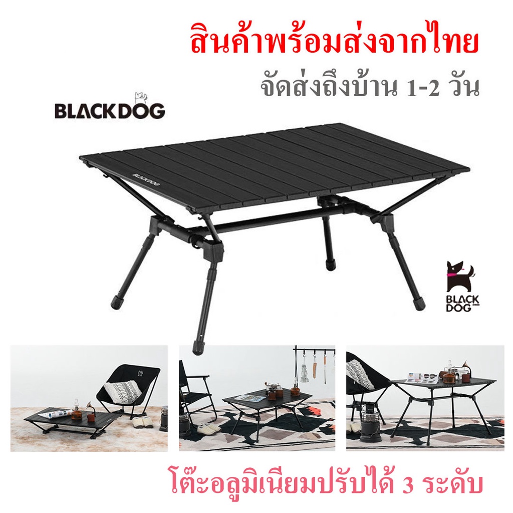 โต๊ะพับ โต๊ะแค้มป์ปิ้ง โต๊ะปิคนิค โต๊ะอลูมิเนียม โต๊ะน้ำหนักเบา พับเก็บ ...