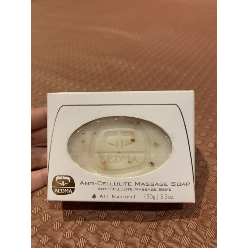 Kedma Massage Soap สบู่ล้างหน้าเกดม่า