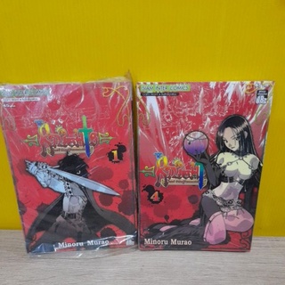 ไนท์ อัศวินผู้สังหารพระเจ้า (ขายแยกเล่ม)