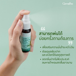 ฟ้าทะลายโจร รีเฟรชชิ่ง เม้าท์ สเปรย์ (Fah Talai Jone Refreshing Mouth Spray)