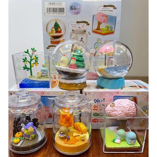 โมเดล sumikkogurashi four seasons terrarium