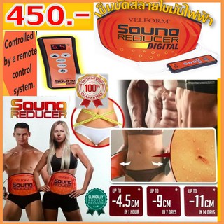 เข็มขัดสลายไขมันไฟฟ้า Sauna Reducer Digital ลดเคเลอรี่ เครื่องออกกำลังกายคาร์ดิโอ,สุดยอดอุปกรณ์ลดหน้าท้อง สลายไขมัน