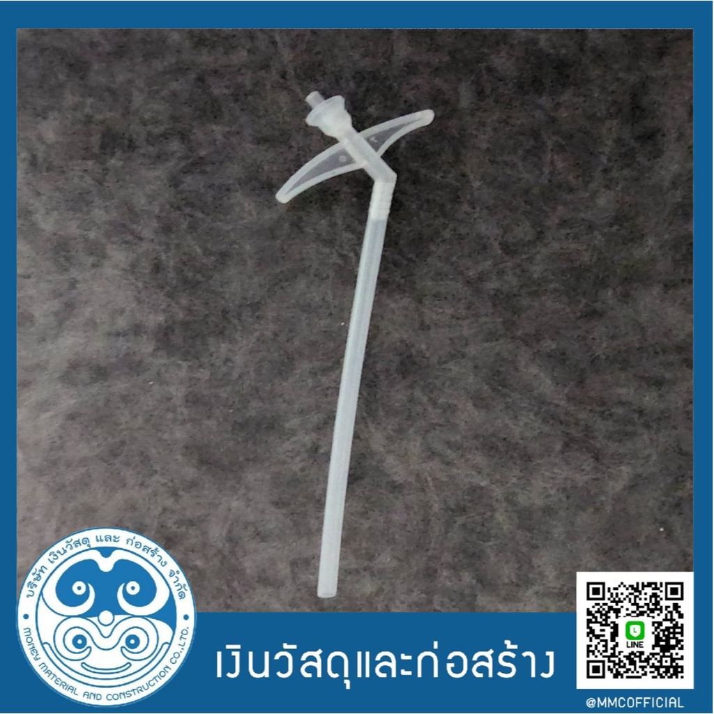 หลอดฉีด พียูโฟม Pu foam 1 ชิ้น
