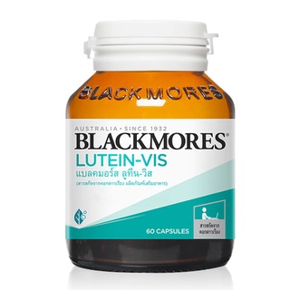 (000530)Blackmores Lutein Defence Eye Support 60 tablets บำรุงสายตา EXP 2024