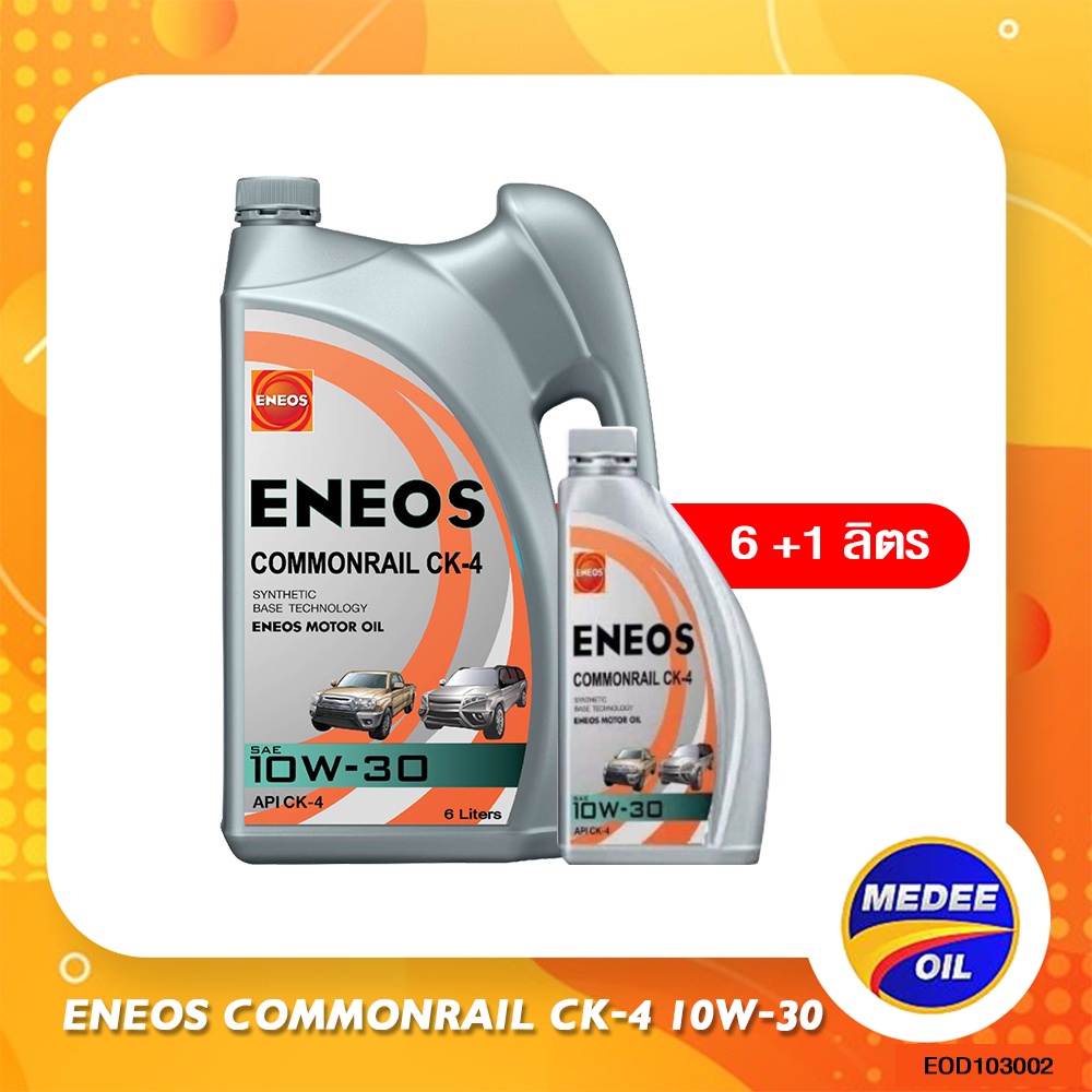 ENEOS COMMONRAIL CK-4 10W-30 เอเนออส คอมมอนเรล CK-4 10W-30 น้ำมันเครื่องยนต์ดีเซล