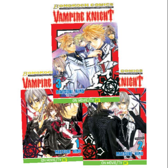 VAMPIRE KNIGHT 1,2,3