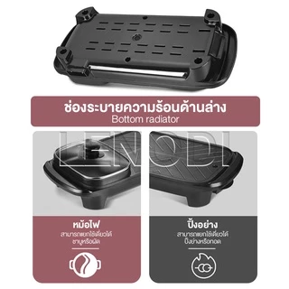 LENODI มัลติฟังก์ชั่ชาบูบูหม้อไฟบาร์บีคิวแบบบูรณาการหม้อไฟฟ้าในครัวเรือนถาดอบเตาอบแยกขนาดใหญ่อาวุธไร้ควัน