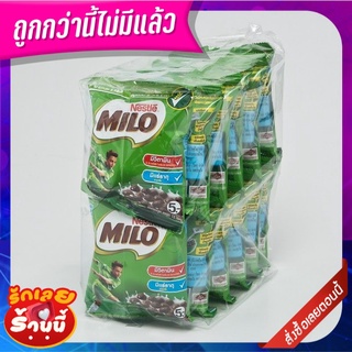 เนสท์เล่ ซีเรียล ไมโล 15 กรัม x 12 ห่อ Nestle Cereal Milo 15 g x 12 Pouch