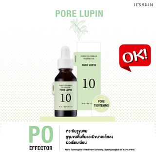 (สูตรใหม่/ฉลากไทย) ItS SKIN Power 10 Formula Advanced Serum PO (Ad) ขนาด 30ml. [สูตรใหม่ ปี 2022]