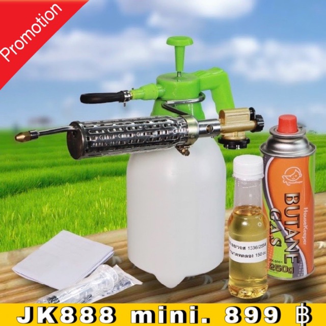 เครื่องพ่นหมอกควันกำจัดยุงและแมลง JK888 รุ่นmini