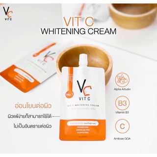 VC Vit C  ครีมวิตซีน้องฉัตร [ราคาซองละ]