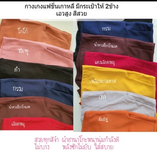 มีเก็บปลายทาง ไซร์เล็ก-สาวอวบ M -3XL  กางเกงขาสั้นแฟชั่นเกาหลีเอวสูง ทรงขอบหลบ ผ้าฮานาโกะมีกระเป๋า 2