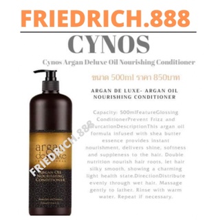 Cynos Argan Deluxe  Oil Nourishing Conditioner 500 ml#argan oil#conditioner