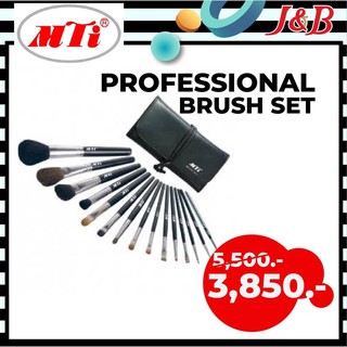 ชุดแปรงแต่งหน้ามืออาชีพ 15 ชิ้น PROFESSIONAL BRUSH SET