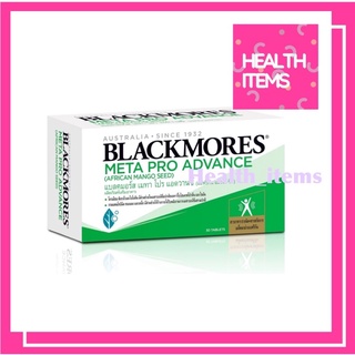 ((โฉมใหม่))  Blackmores Meta Pro Advance (African Mango Seed)