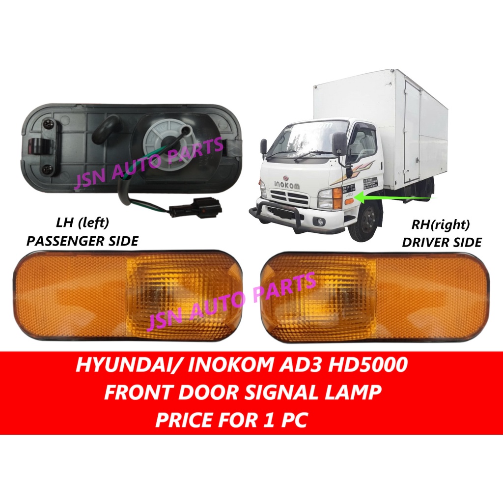 J107S21 INOKOM AD3 HD5000 & HYUNDAI ด้านหน้าประตูป้ายโคมไฟประตูด้านข้าง LAMPU SISI PINTU ราคาสําหรับ