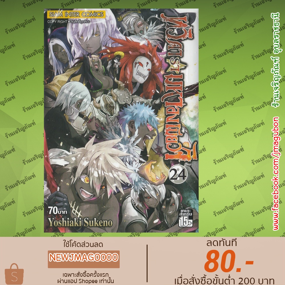 My Image 42