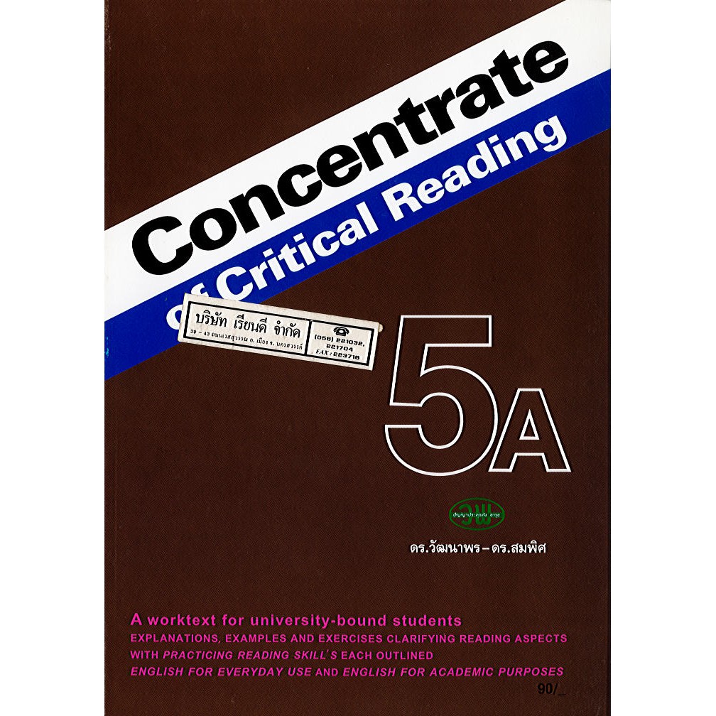 Concentrate of Critical Reading 5A วพ./105.- 137.- /9789741869855